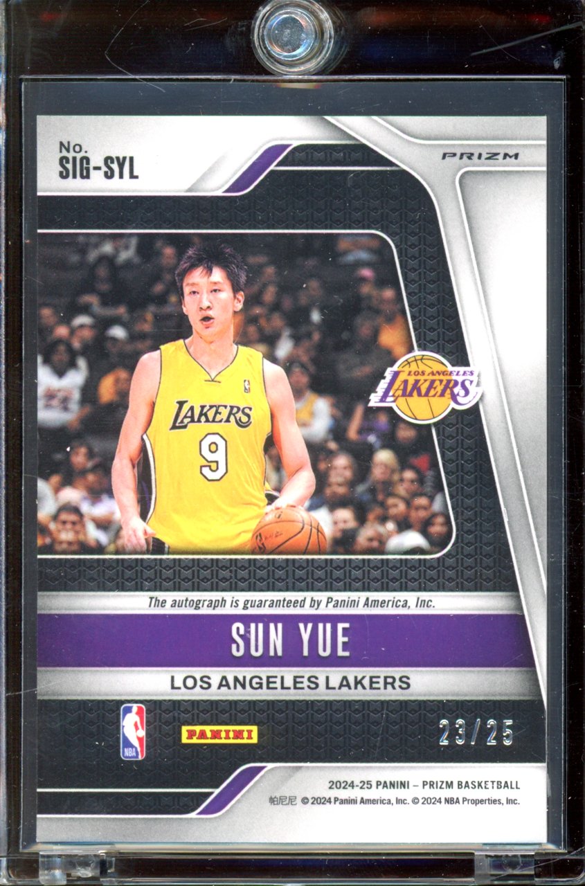 2024-25 Prizm Sun Yue Mojo Auto /25