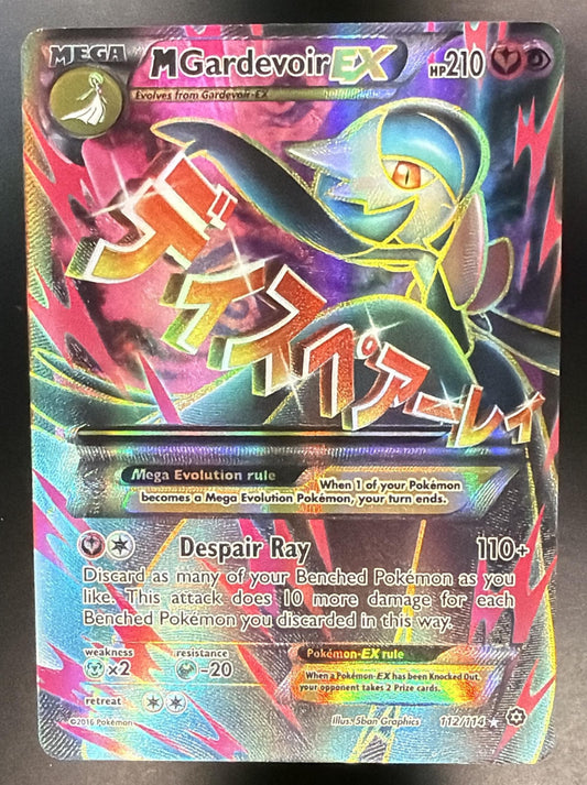 2016 Pokemon Steam Siege M Gardevoir EX 112/114 NM