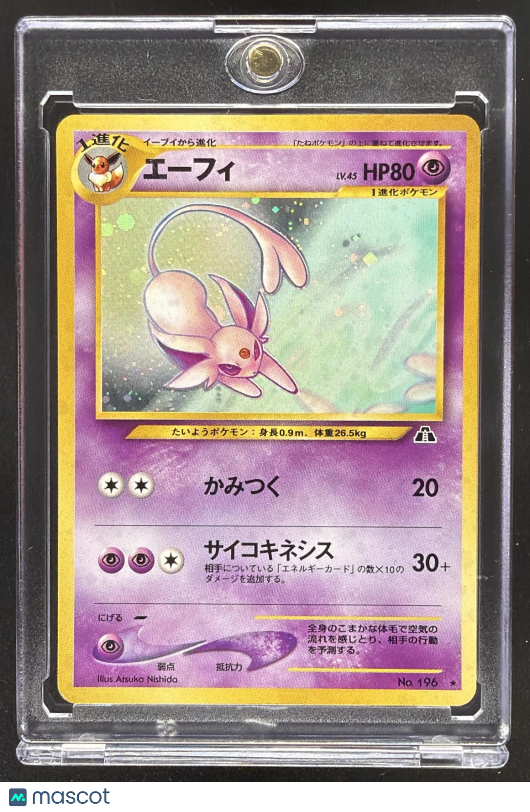 2000 Japanese Pokemon Neo 2  Espeon Holo #196