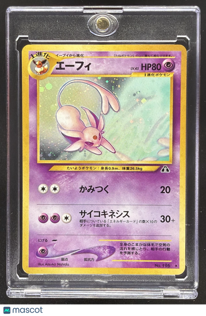 2000 Japanese Pokemon Neo 2  Espeon Holo #196